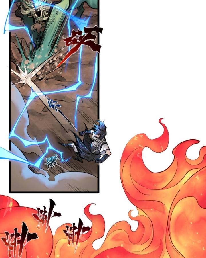 Nhất Niệm Tiêu Dao: Chapter 38