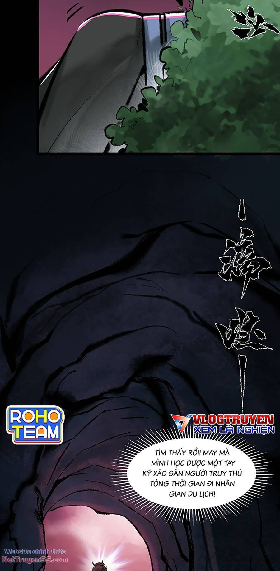 Nhất Niệm Tiêu Dao: Chapter 17