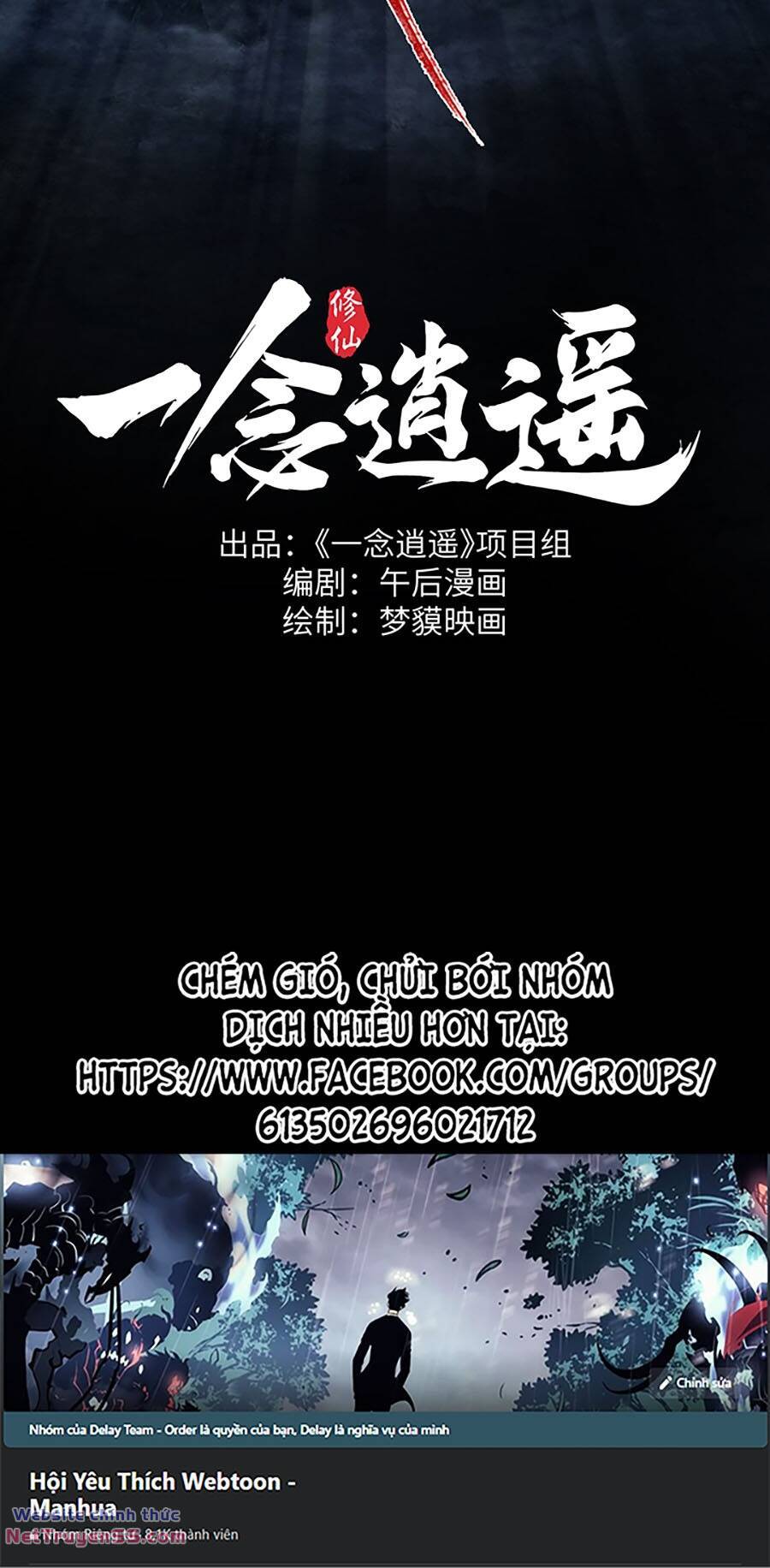 Nhất Niệm Tiêu Dao: Chapter 17