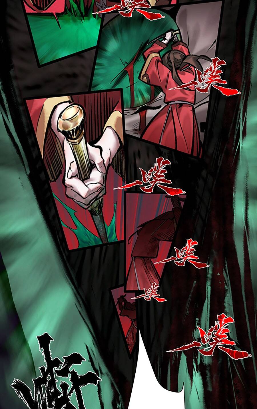 Nhất Niệm Tiêu Dao: Chapter 8