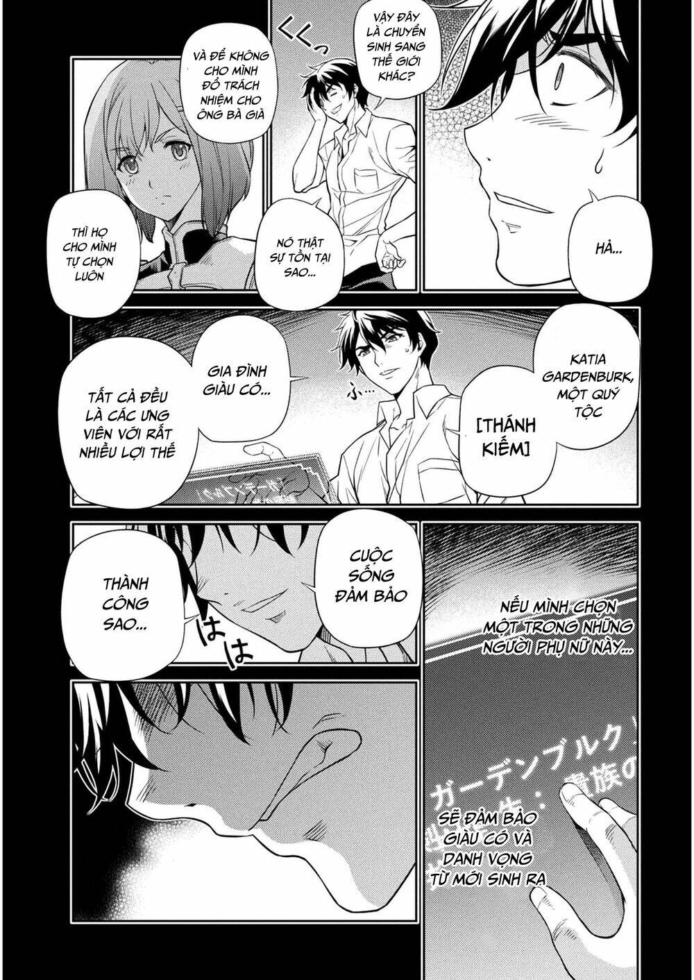 Drawing: Saikyou Mangaka Wa Oekaki Skill De Isekai Musou Suru!: Chapter 1