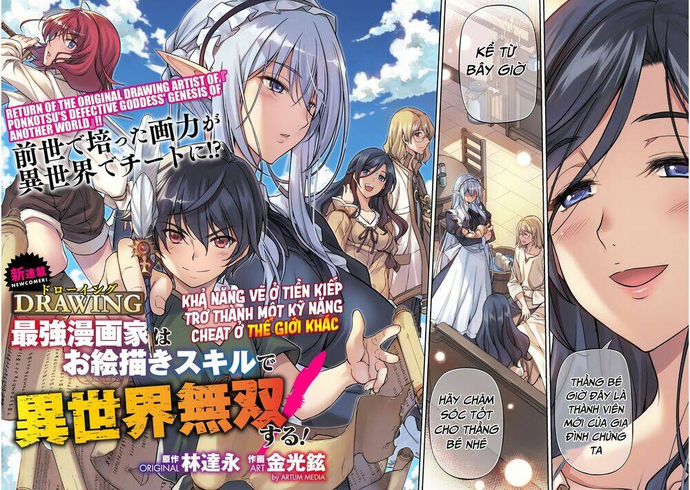 Drawing: Saikyou Mangaka Wa Oekaki Skill De Isekai Musou Suru!: Chapter 1