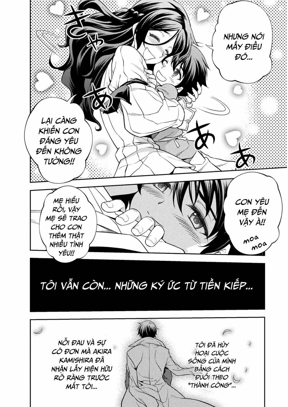 Drawing: Saikyou Mangaka Wa Oekaki Skill De Isekai Musou Suru!: Chapter 1