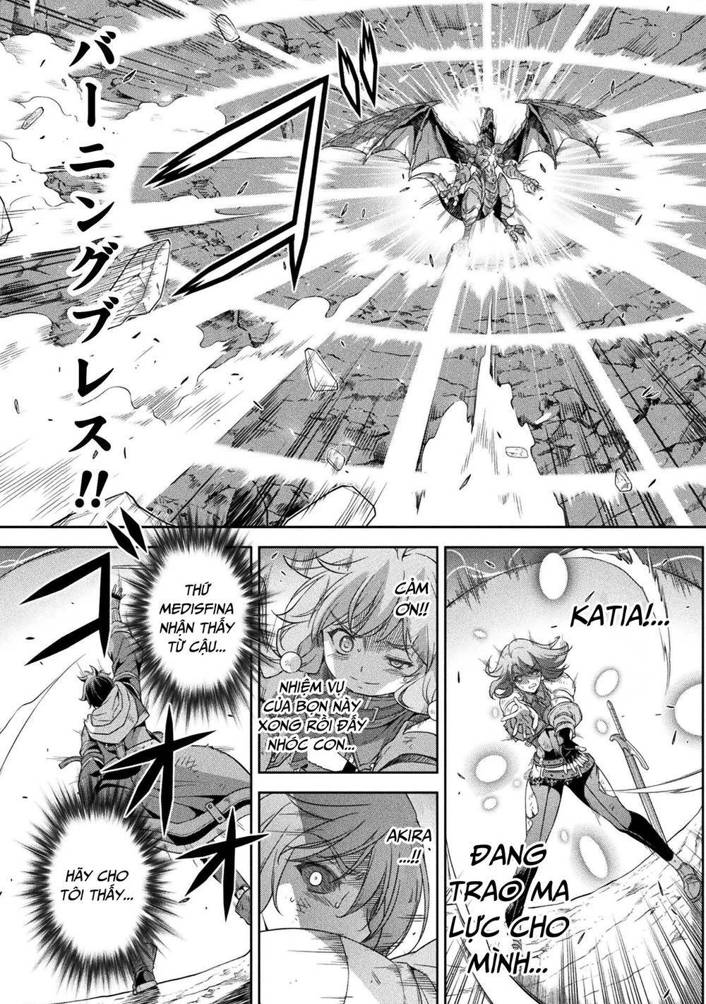 Drawing: Saikyou Mangaka Wa Oekaki Skill De Isekai Musou Suru!: Chapter 22