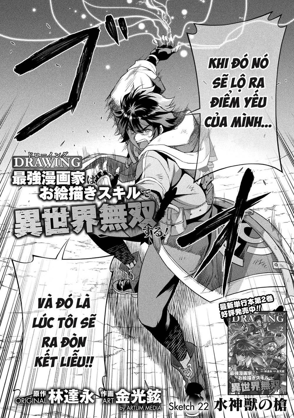 Drawing: Saikyou Mangaka Wa Oekaki Skill De Isekai Musou Suru!: Chapter 22