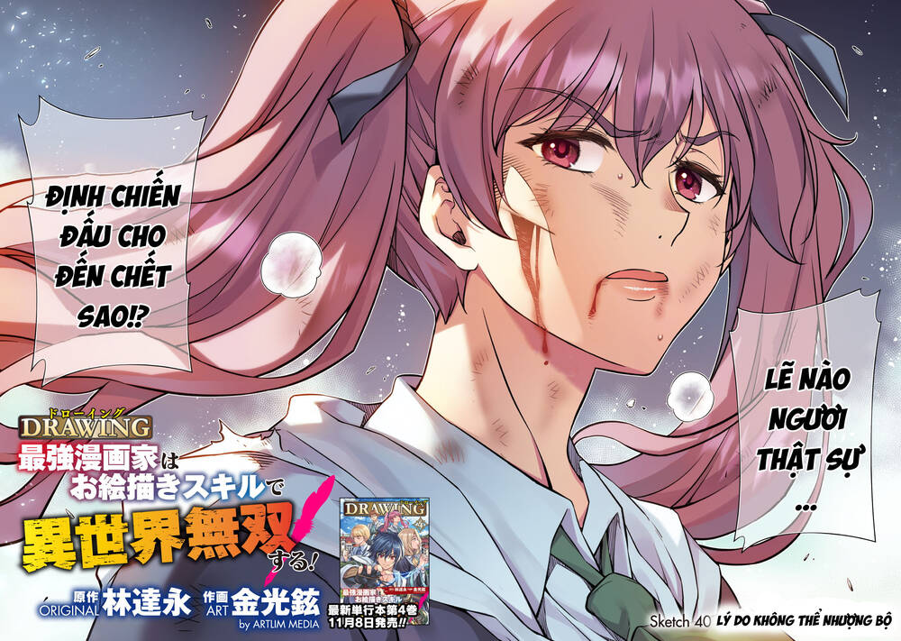 Drawing: Saikyou Mangaka Wa Oekaki Skill De Isekai Musou Suru!: Chapter 40