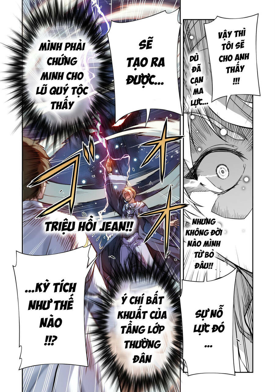 Drawing: Saikyou Mangaka Wa Oekaki Skill De Isekai Musou Suru!: Chapter 43