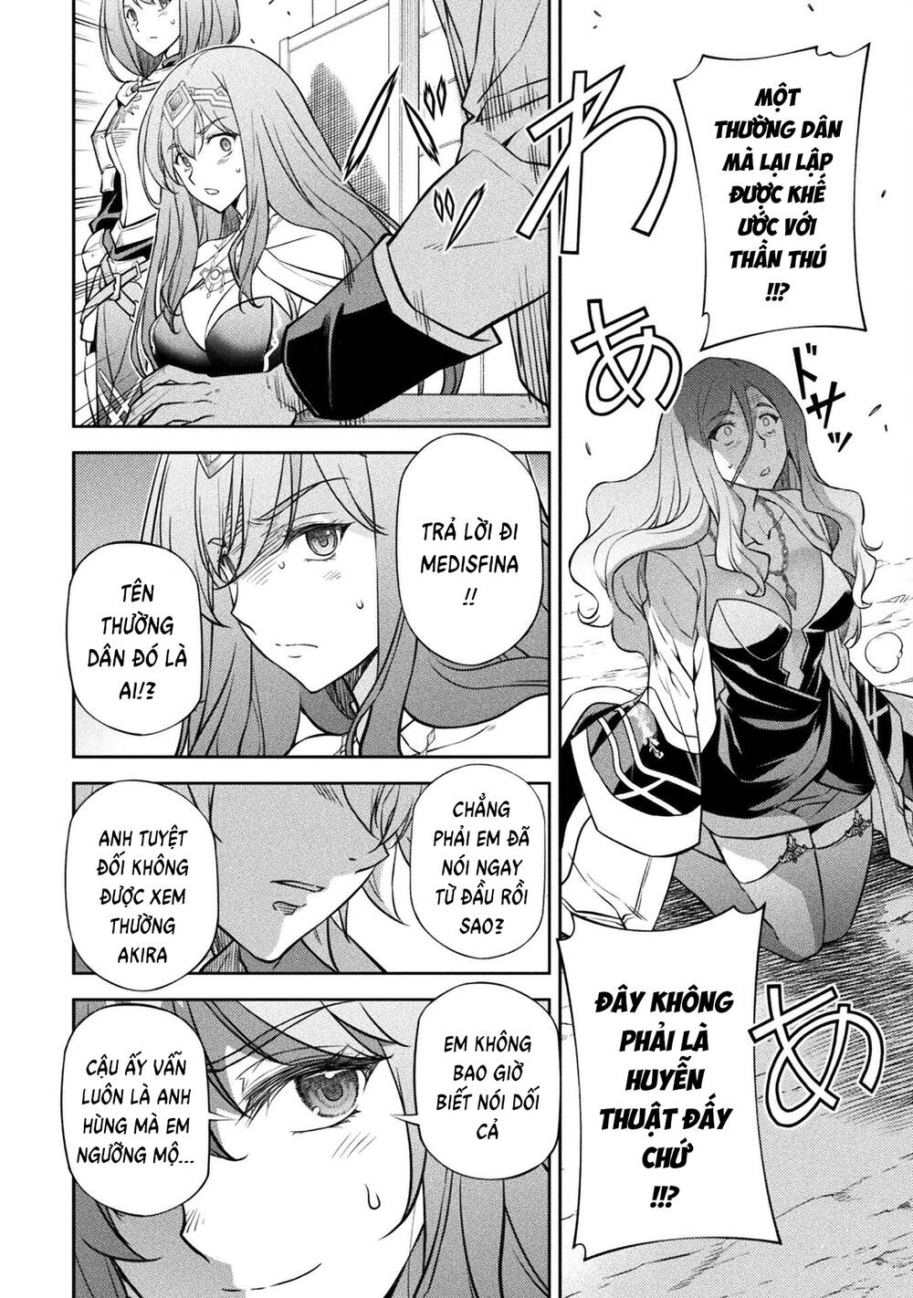 Drawing: Saikyou Mangaka Wa Oekaki Skill De Isekai Musou Suru!: Chapter 47