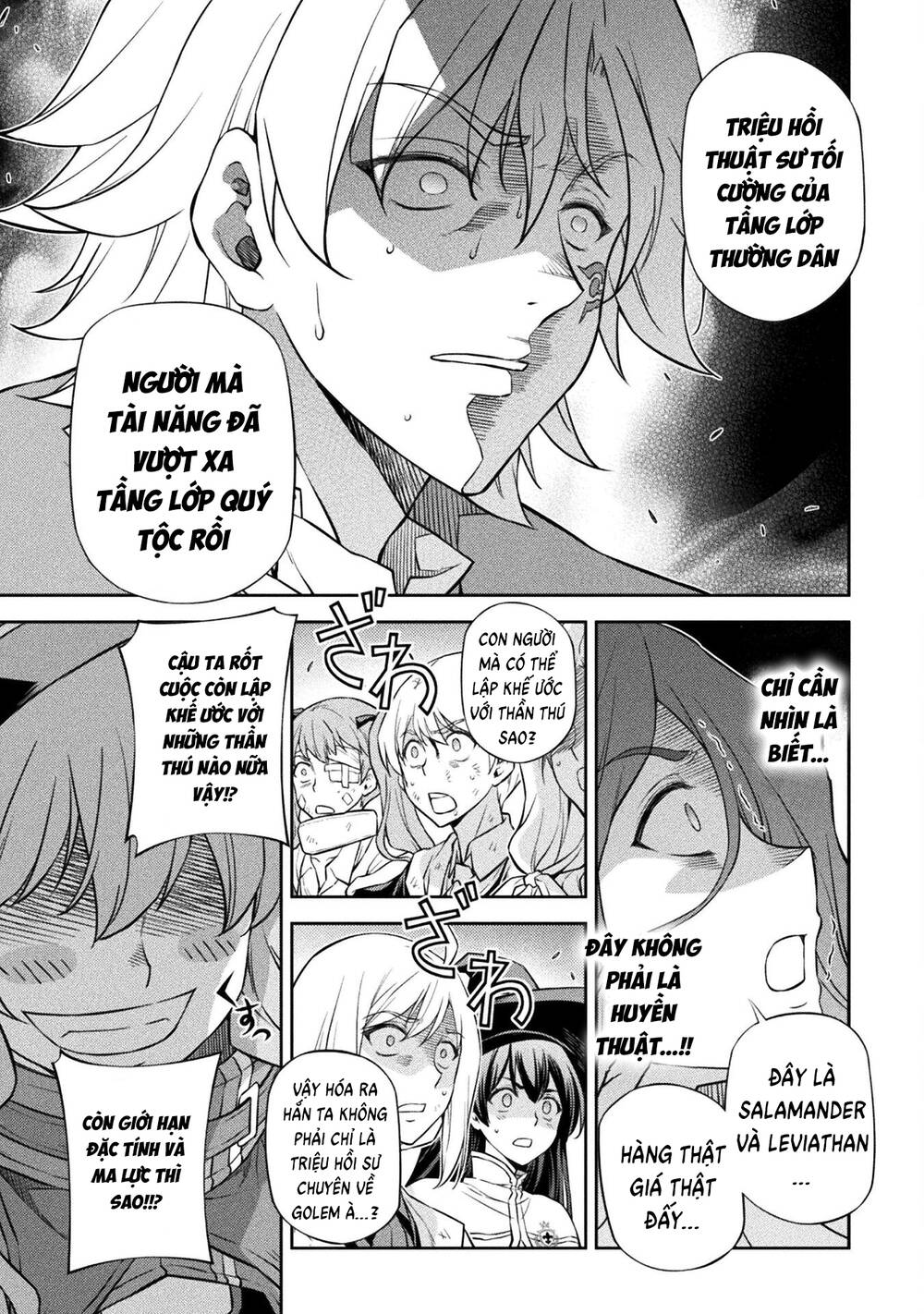 Drawing: Saikyou Mangaka Wa Oekaki Skill De Isekai Musou Suru!: Chapter 47