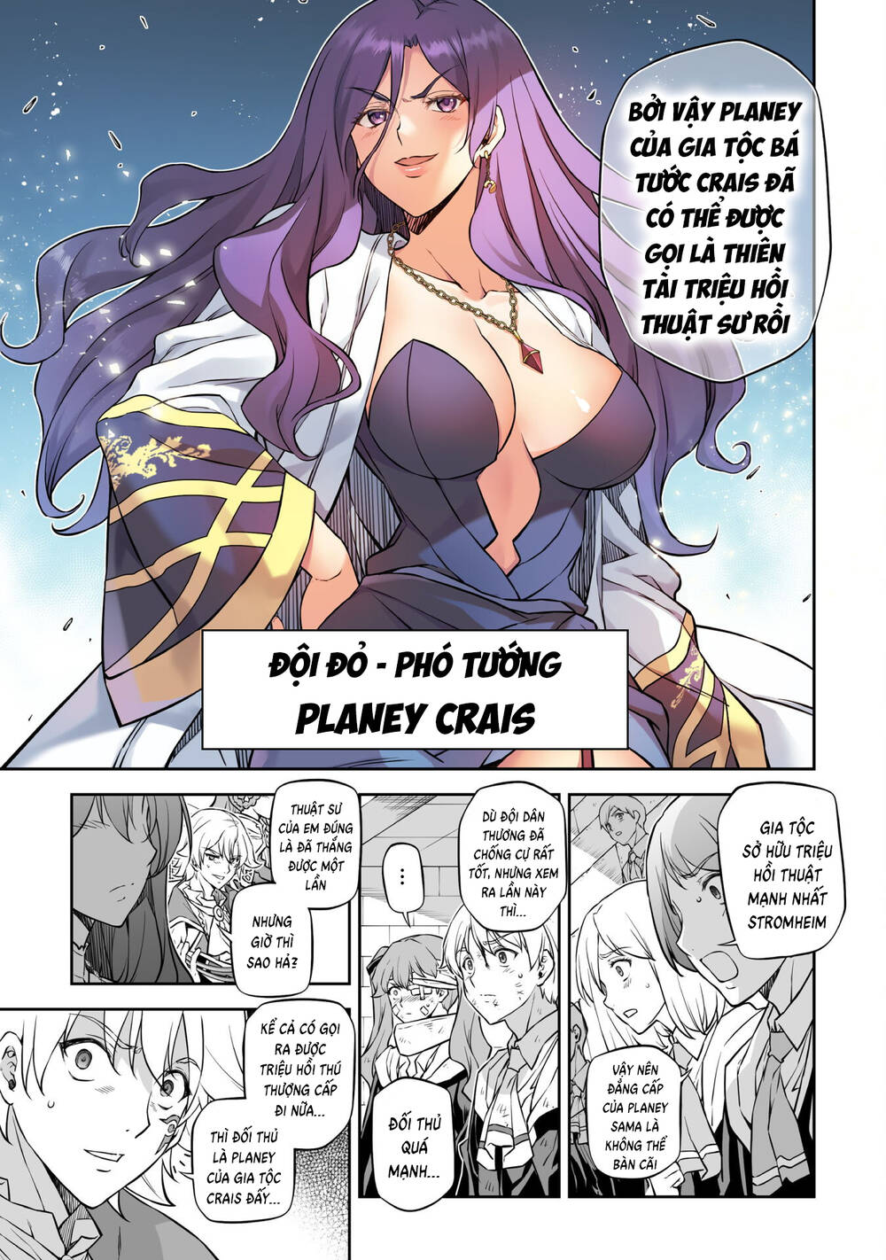 Drawing: Saikyou Mangaka Wa Oekaki Skill De Isekai Musou Suru!: Chapter 47