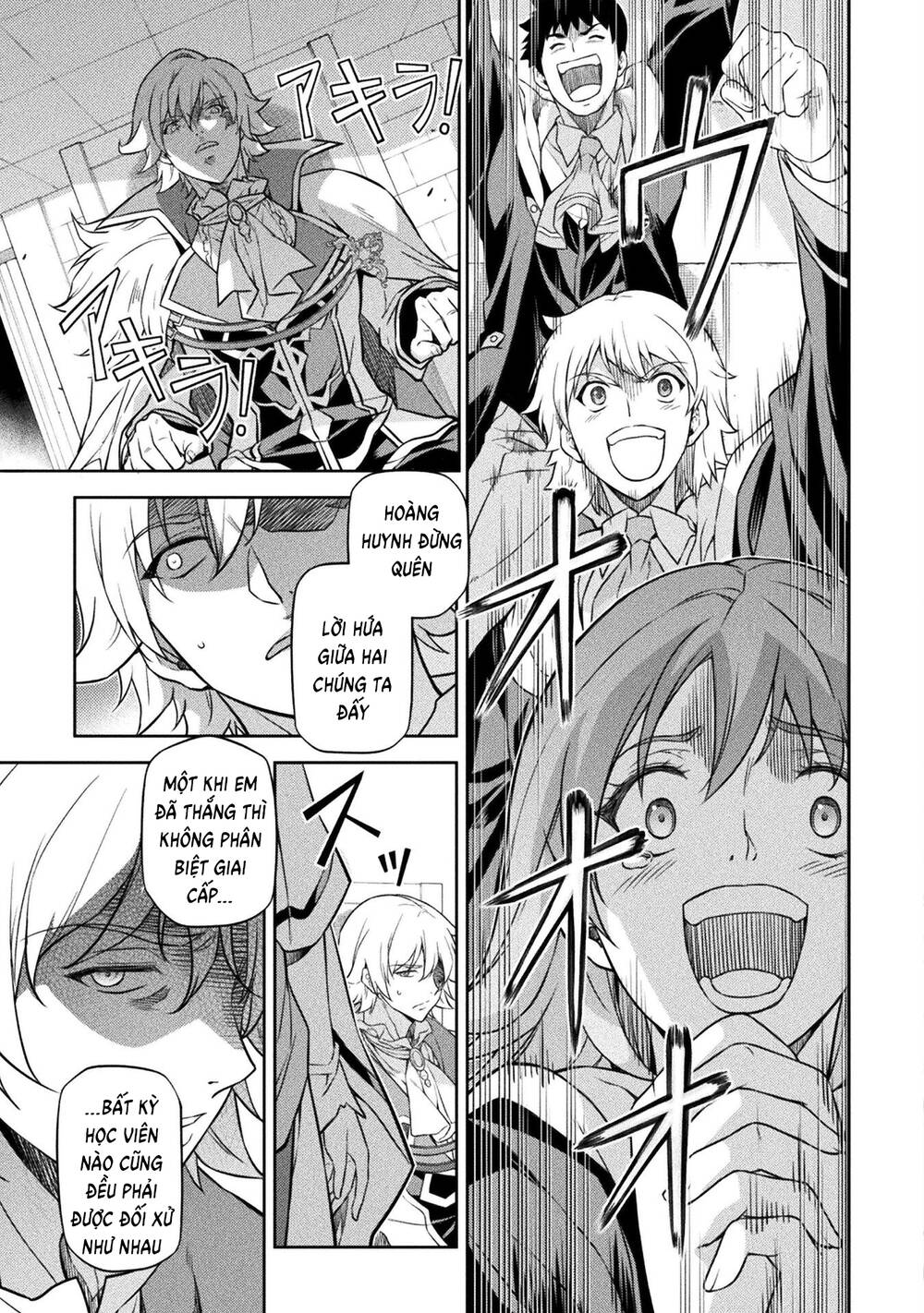 Drawing: Saikyou Mangaka Wa Oekaki Skill De Isekai Musou Suru!: Chapter 52