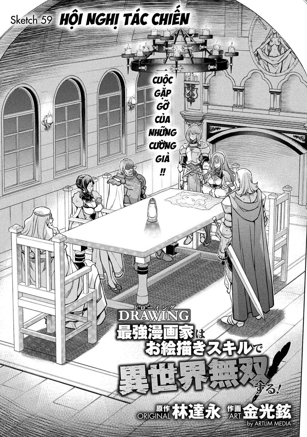 Drawing: Saikyou Mangaka Wa Oekaki Skill De Isekai Musou Suru!: Chapter 59