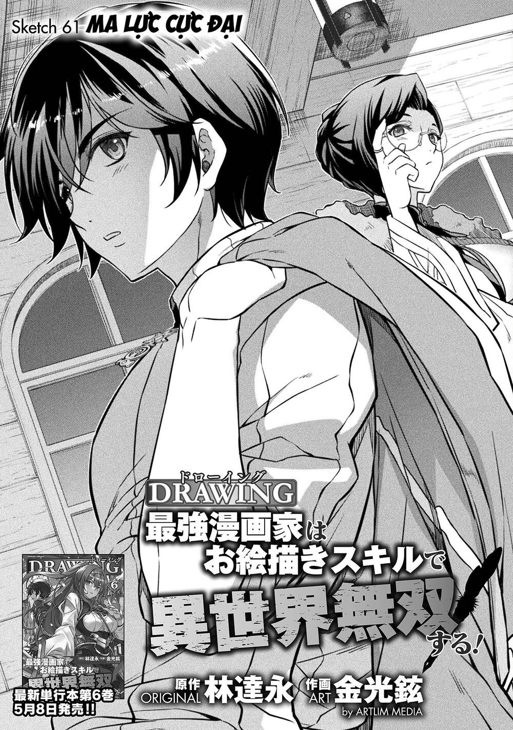Drawing: Saikyou Mangaka Wa Oekaki Skill De Isekai Musou Suru!: Chapter 61