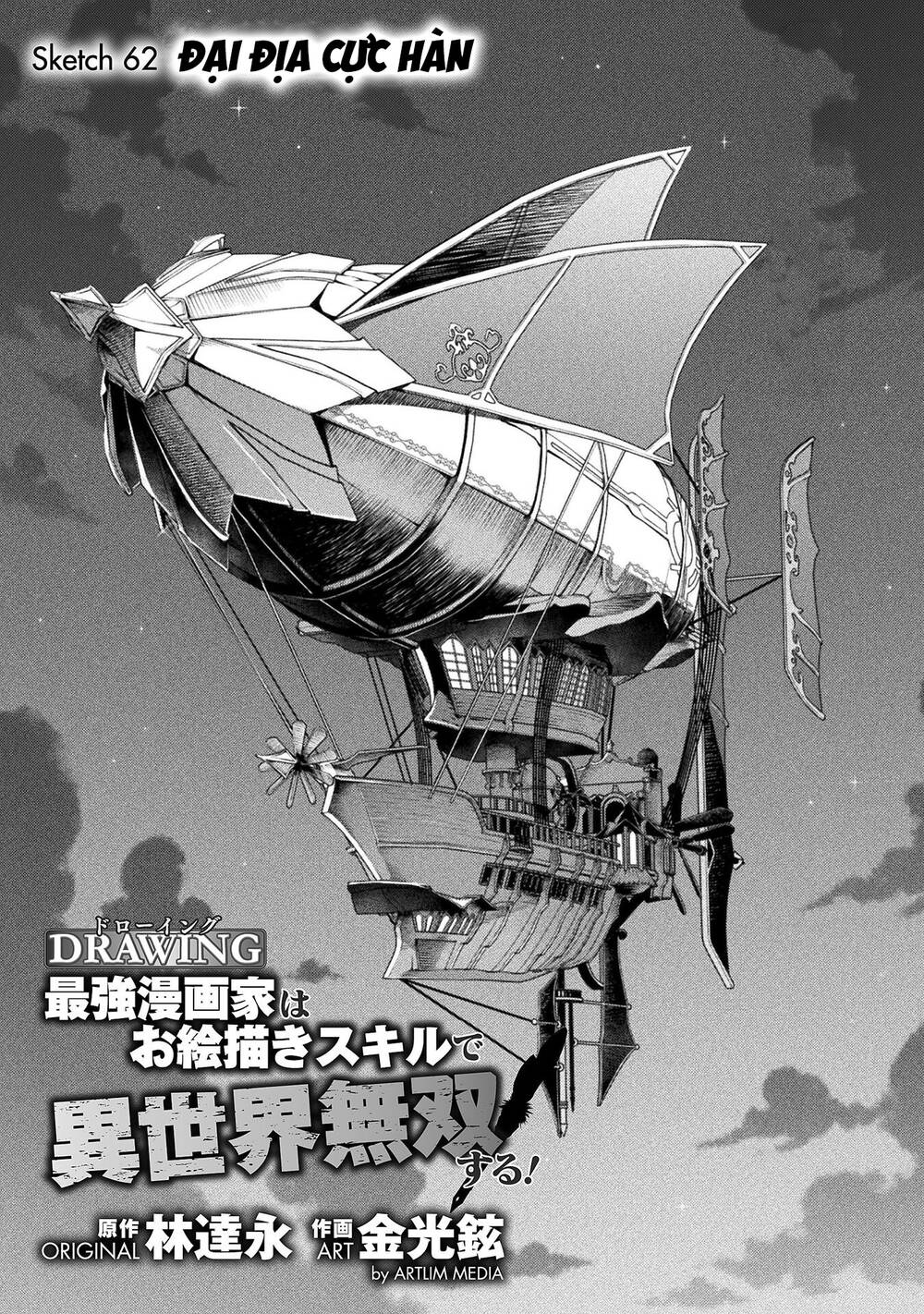 Drawing: Saikyou Mangaka Wa Oekaki Skill De Isekai Musou Suru!: Chapter 62