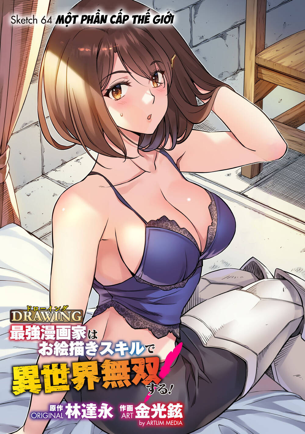 Drawing: Saikyou Mangaka Wa Oekaki Skill De Isekai Musou Suru!: Chapter 64