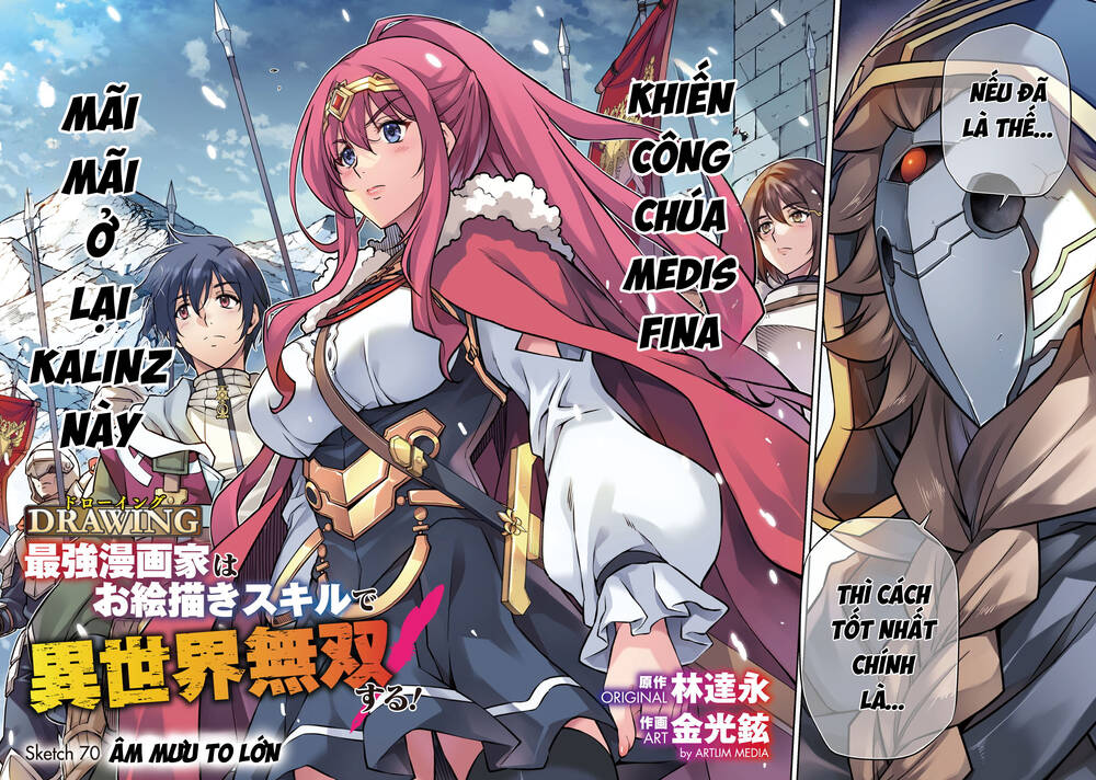 Drawing: Saikyou Mangaka Wa Oekaki Skill De Isekai Musou Suru!: Chapter 70