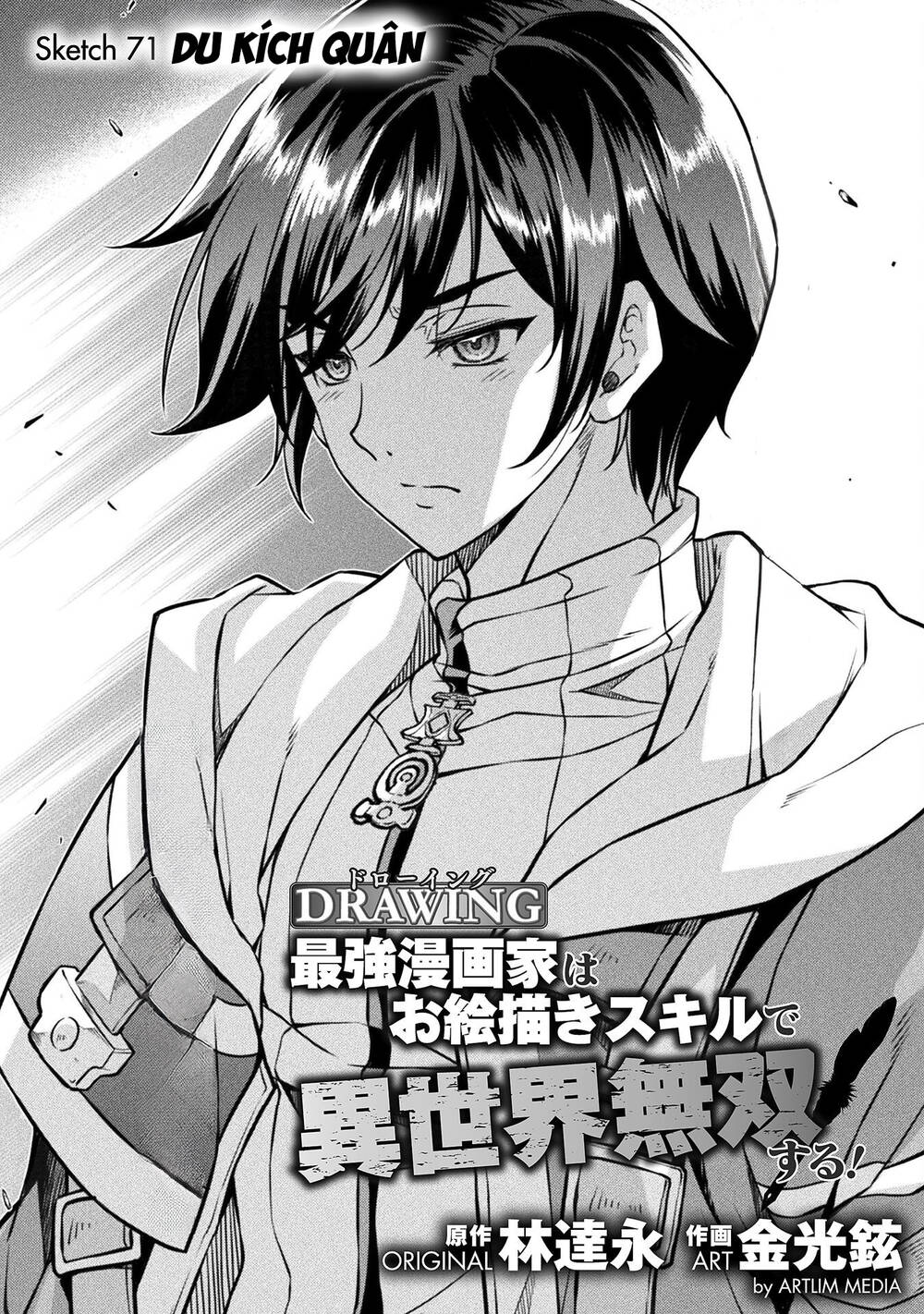 Drawing: Saikyou Mangaka Wa Oekaki Skill De Isekai Musou Suru!: Chapter 71
