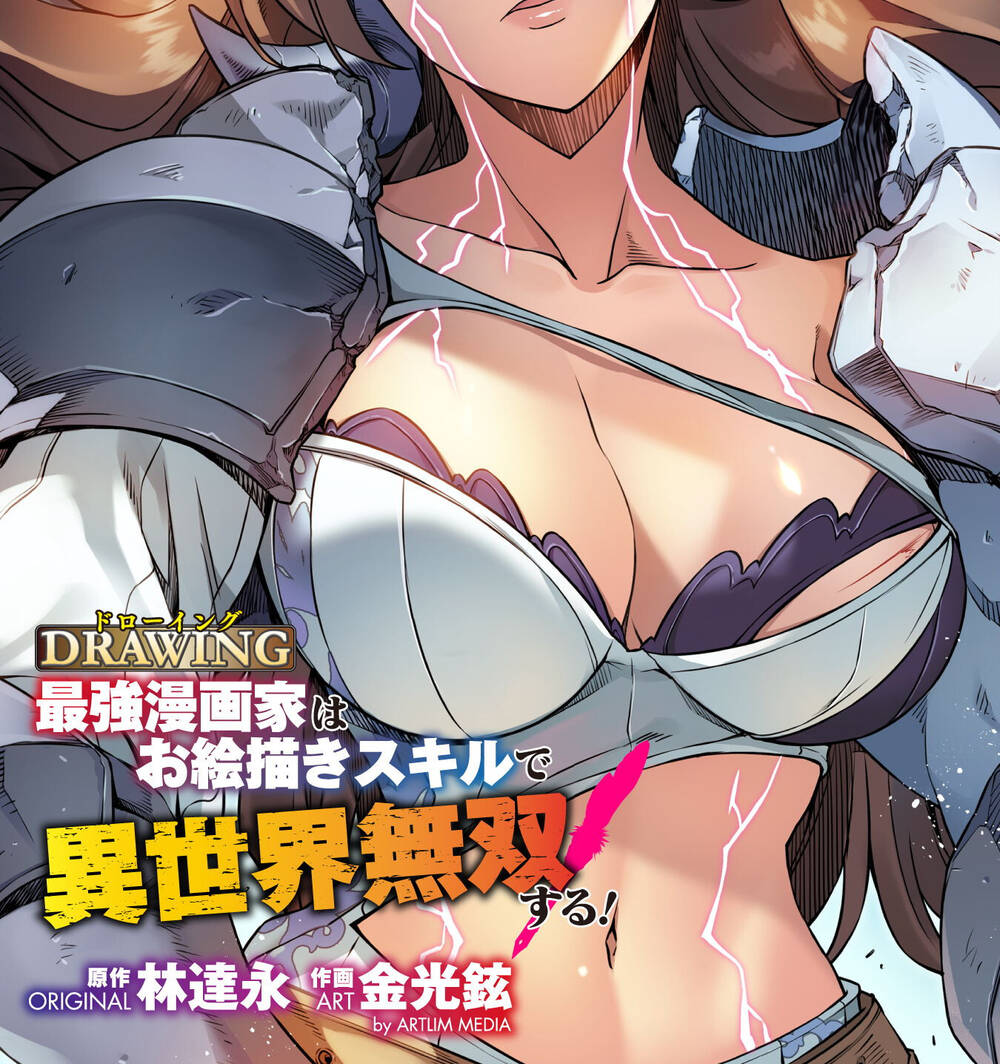 Drawing: Saikyou Mangaka Wa Oekaki Skill De Isekai Musou Suru!: Chapter 77