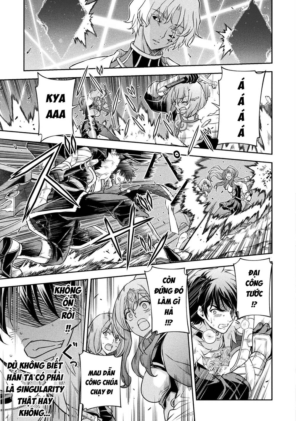 Drawing: Saikyou Mangaka Wa Oekaki Skill De Isekai Musou Suru!: Chapter 78