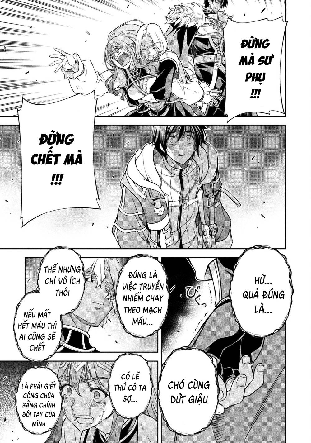 Drawing: Saikyou Mangaka Wa Oekaki Skill De Isekai Musou Suru!: Chapter 83