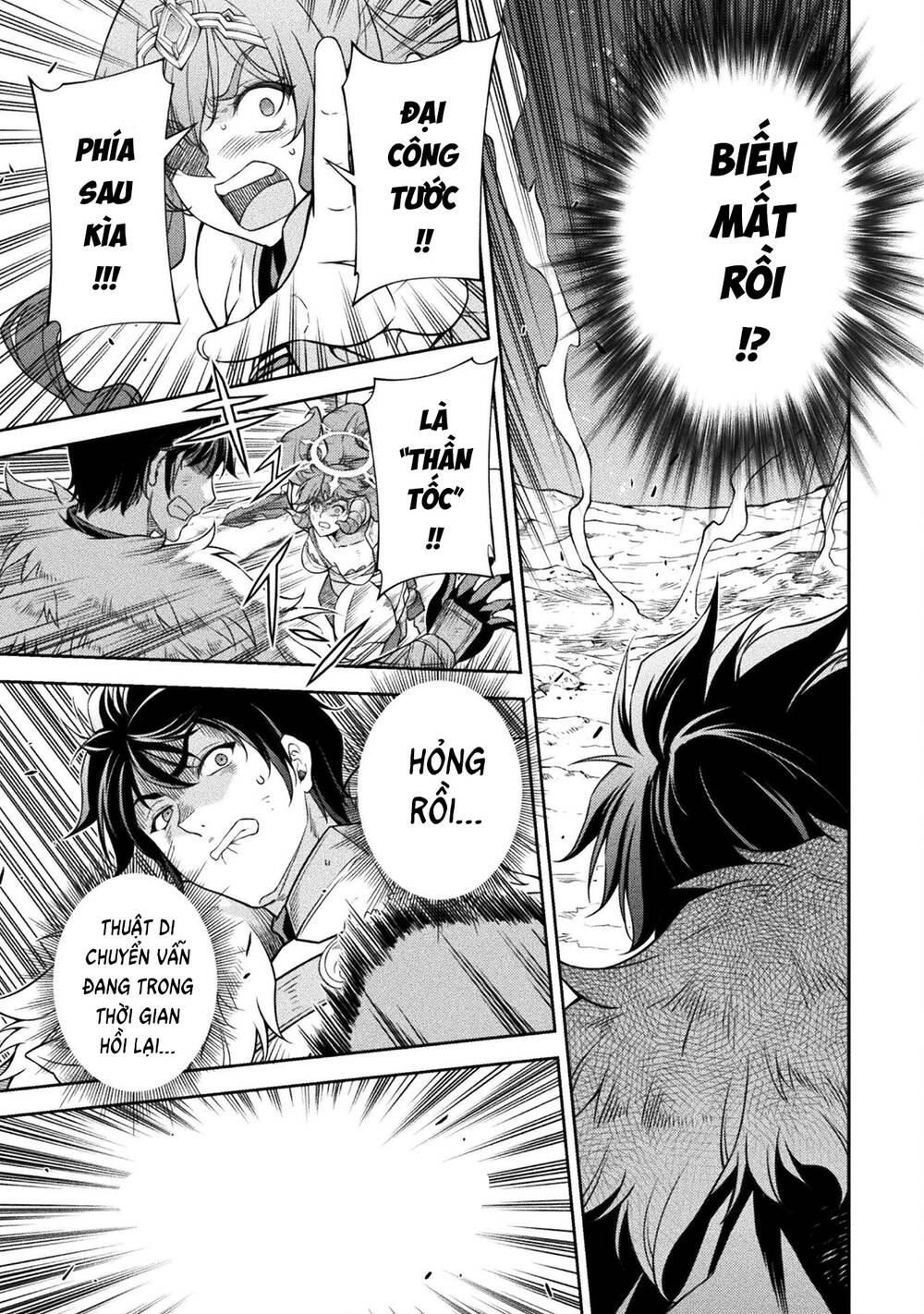 Drawing: Saikyou Mangaka Wa Oekaki Skill De Isekai Musou Suru!: Chapter 84