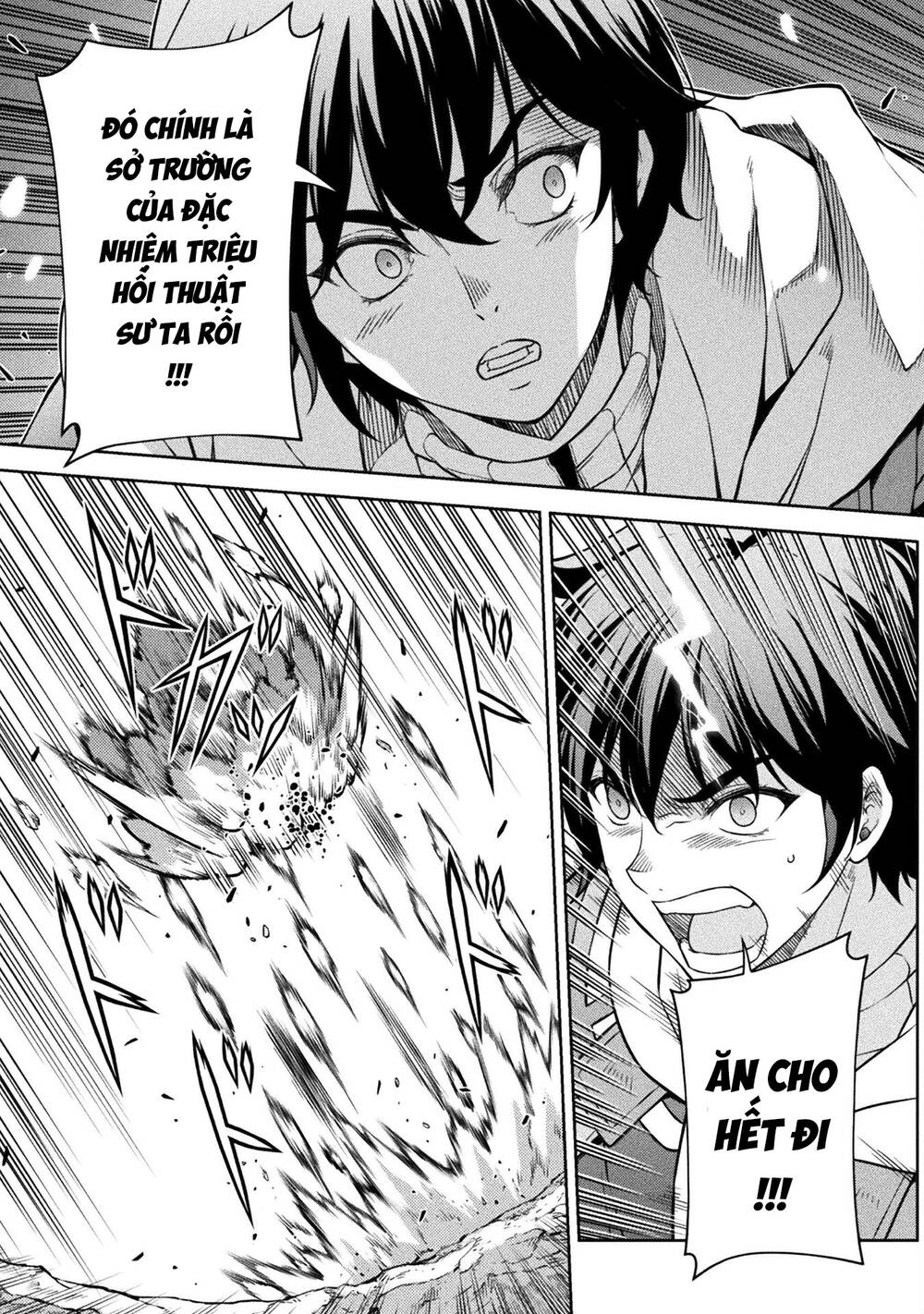Drawing: Saikyou Mangaka Wa Oekaki Skill De Isekai Musou Suru!: Chapter 84