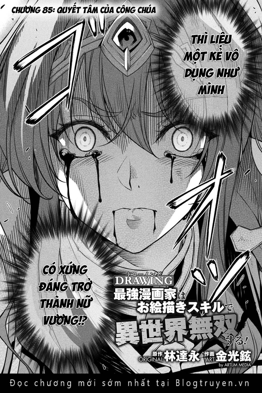 Drawing: Saikyou Mangaka Wa Oekaki Skill De Isekai Musou Suru!: Chapter 85