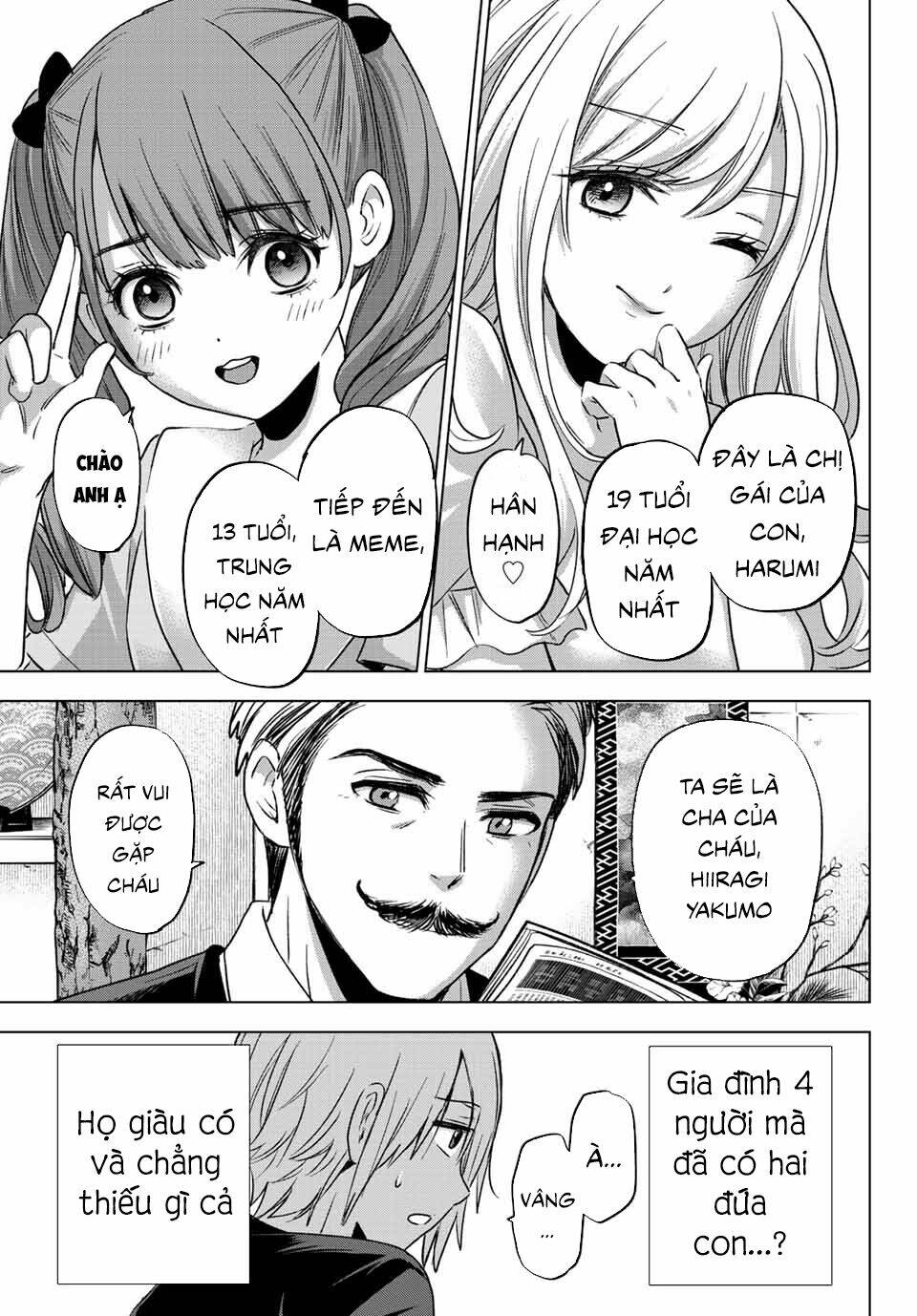 Hiiragi-san Chi no Kyuuketsu Jijou: Chapter 1