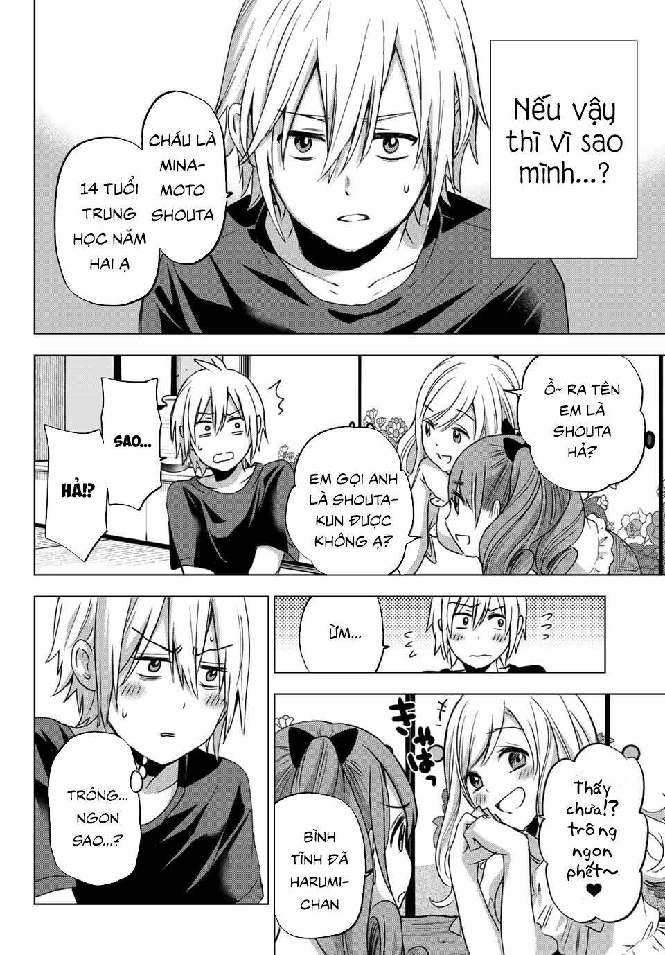 Hiiragi-san Chi no Kyuuketsu Jijou: Chapter 1