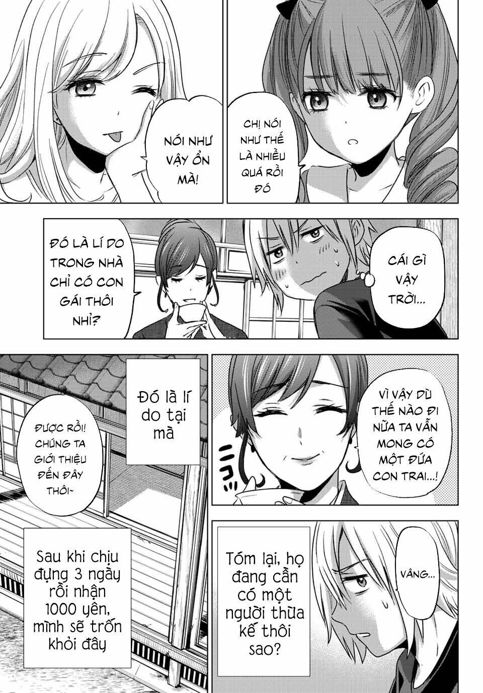 Hiiragi-san Chi no Kyuuketsu Jijou: Chapter 1