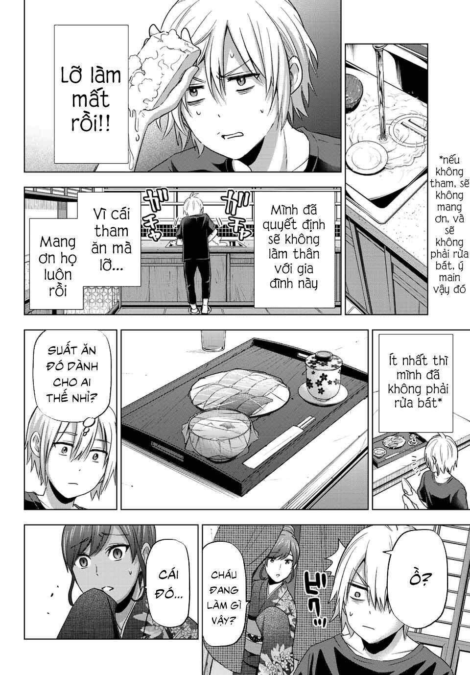 Hiiragi-san Chi no Kyuuketsu Jijou: Chapter 1