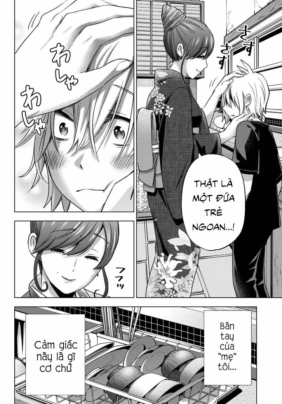 Hiiragi-san Chi no Kyuuketsu Jijou: Chapter 1