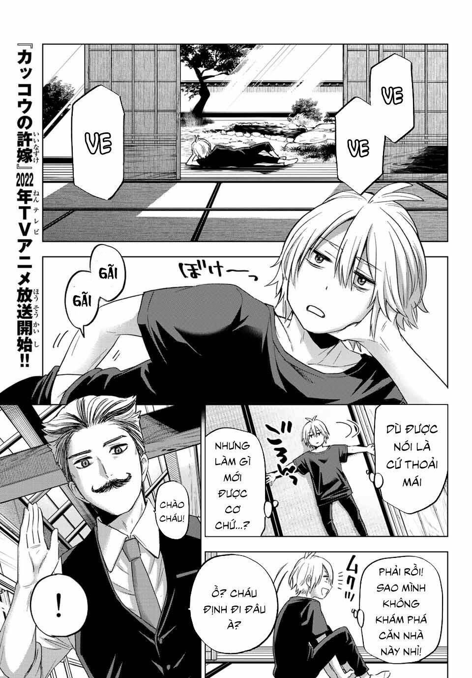 Hiiragi-san Chi no Kyuuketsu Jijou: Chapter 1