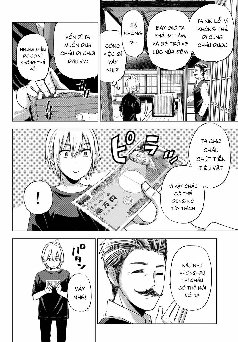 Hiiragi-san Chi no Kyuuketsu Jijou: Chapter 1