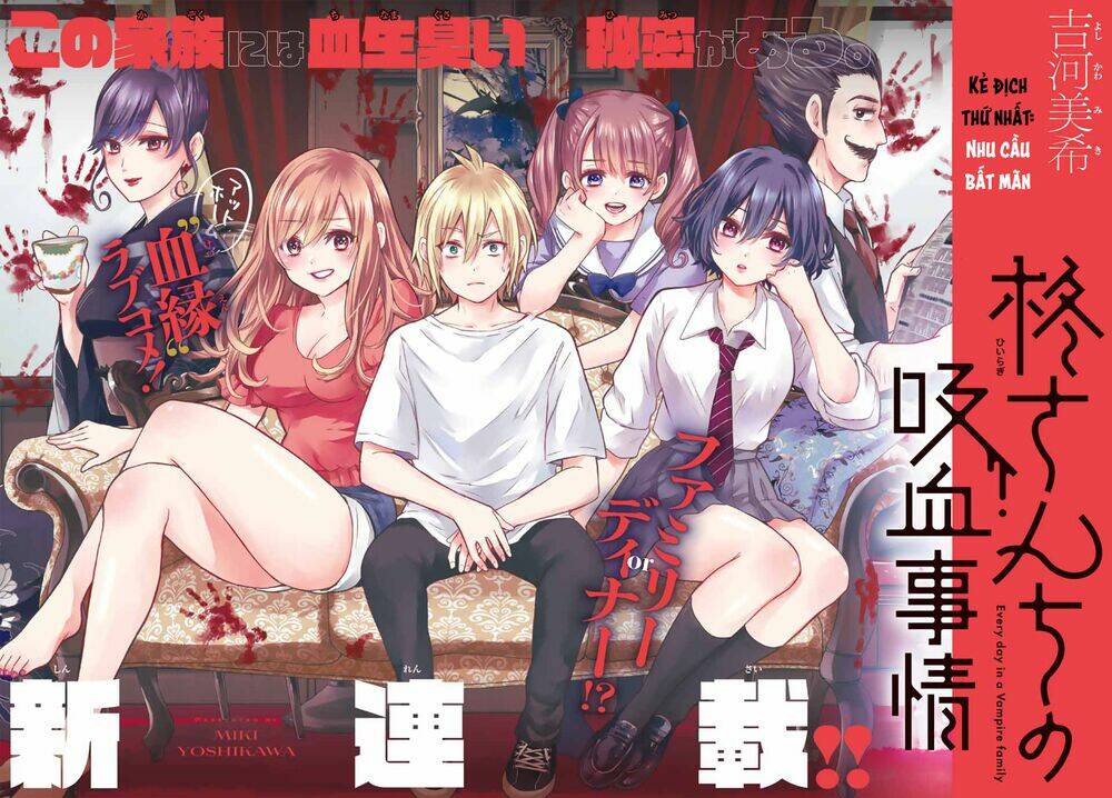 Hiiragi-san Chi no Kyuuketsu Jijou: Chapter 1