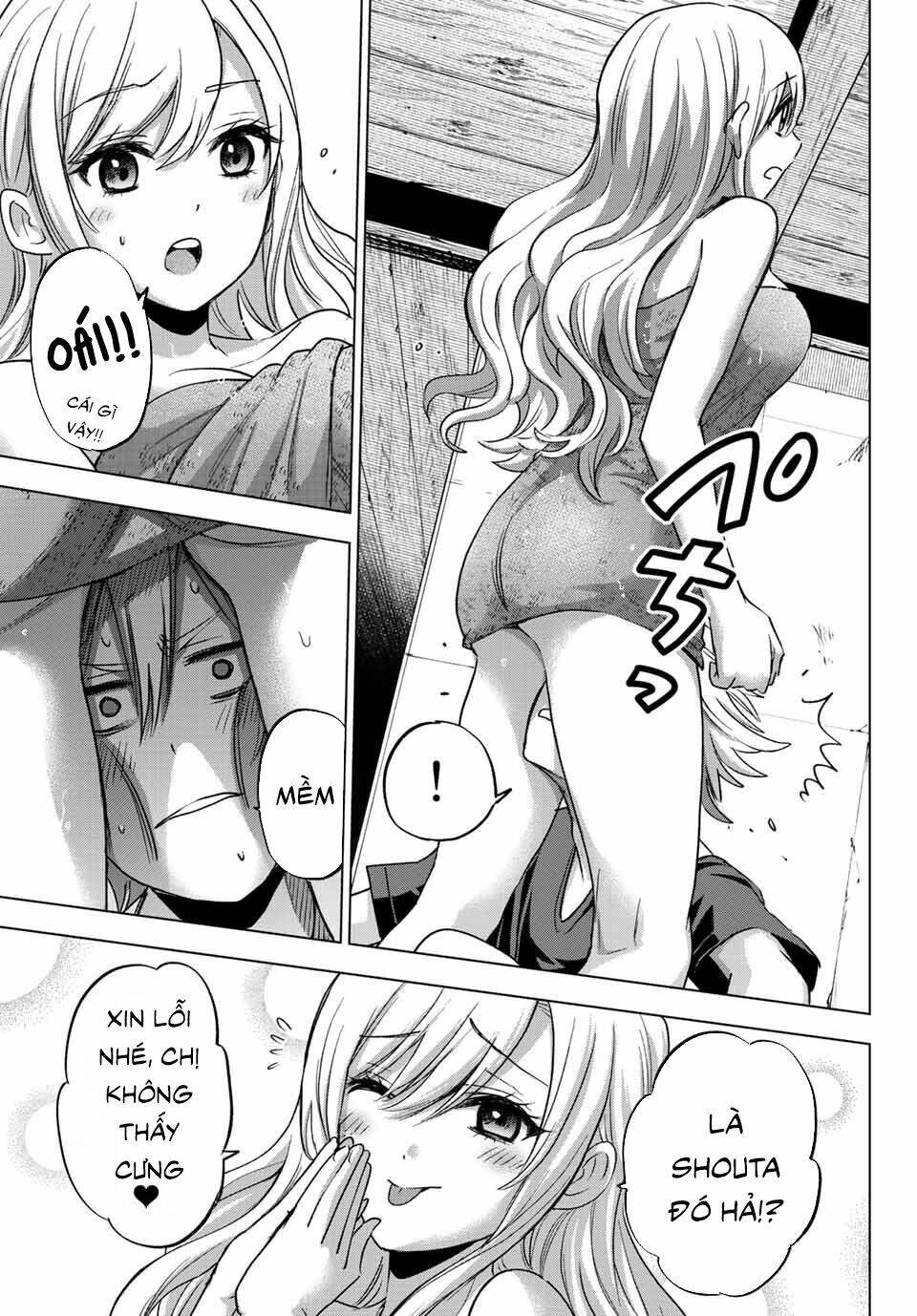 Hiiragi-san Chi no Kyuuketsu Jijou: Chapter 1