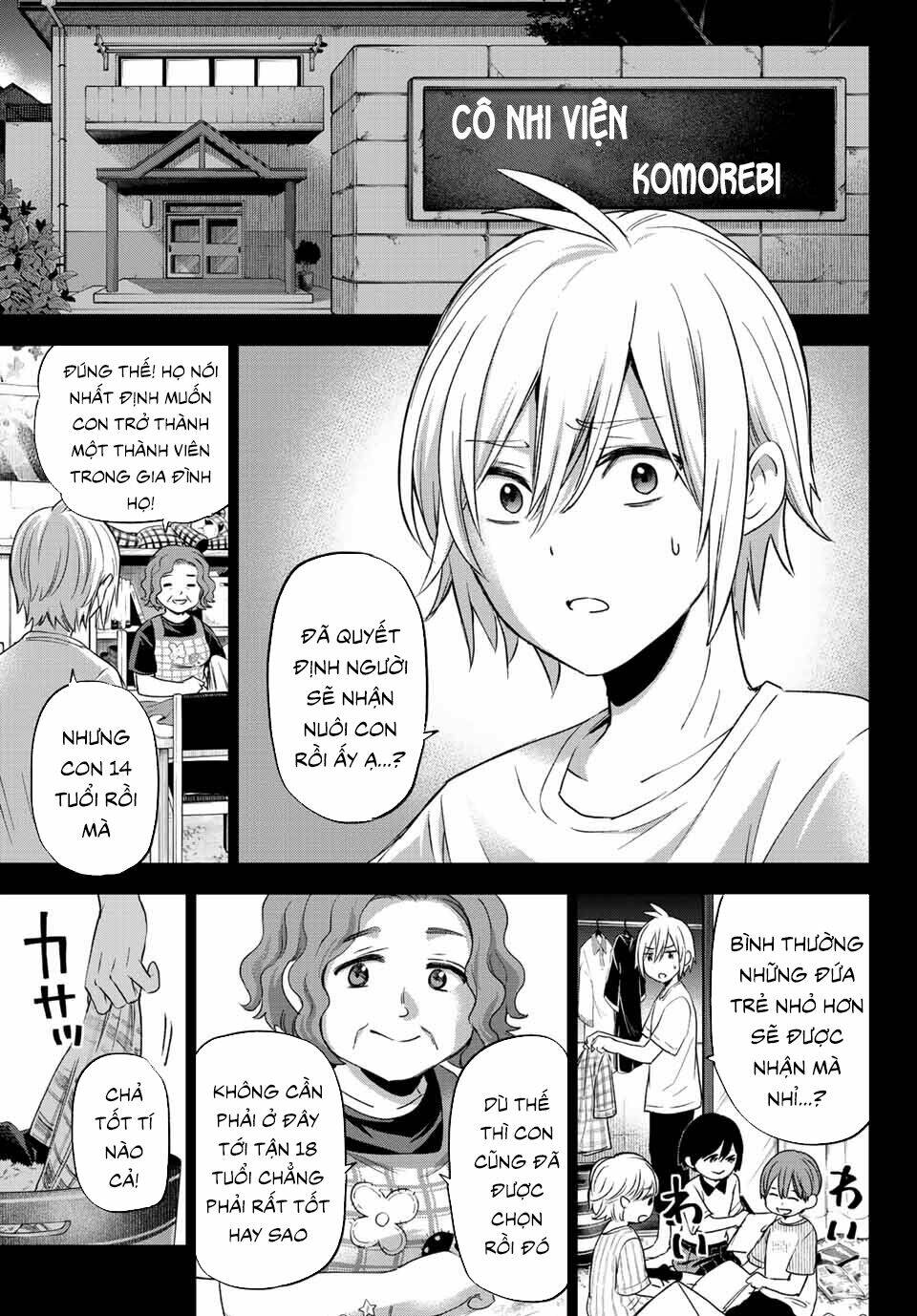 Hiiragi-san Chi no Kyuuketsu Jijou: Chapter 1