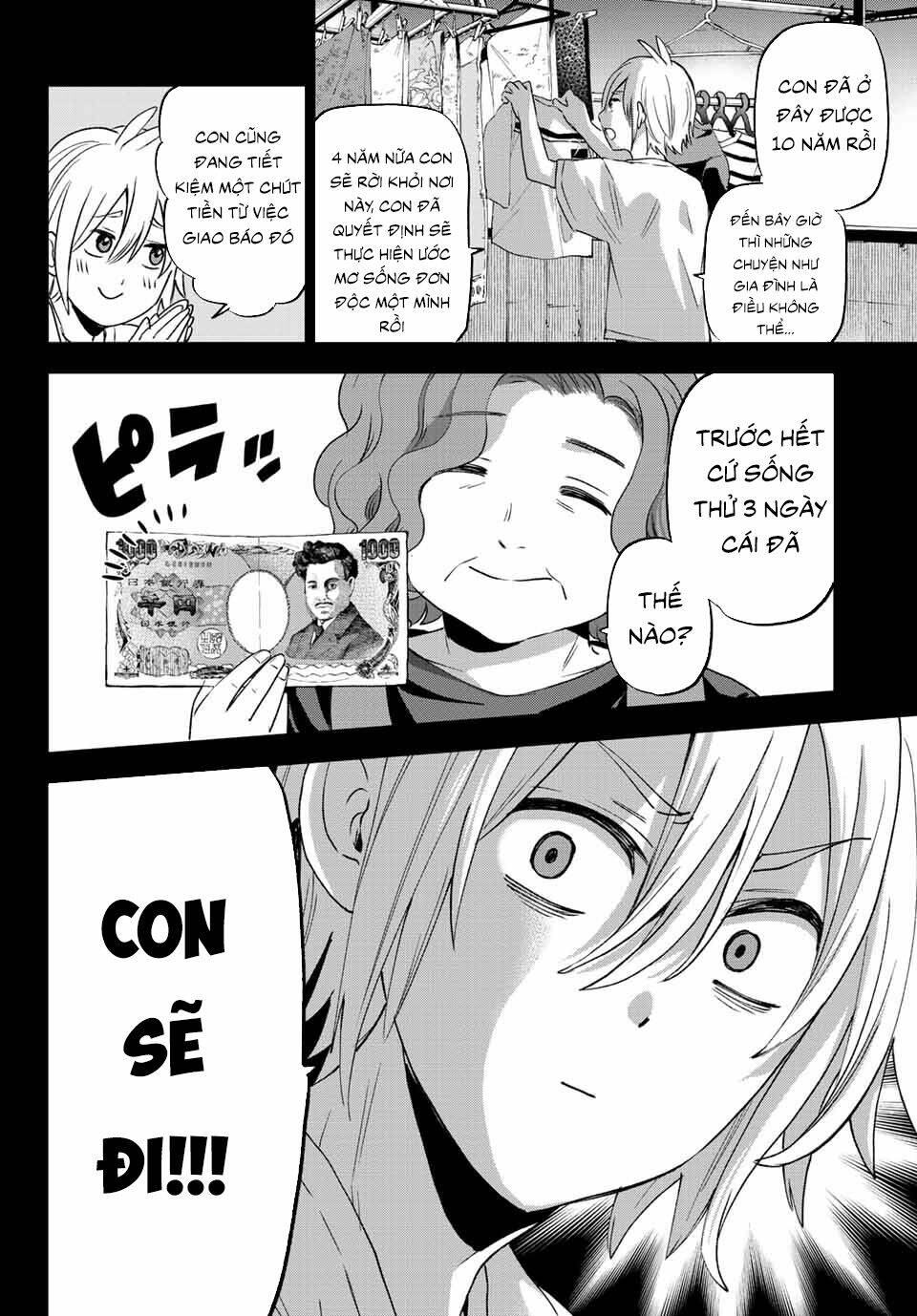 Hiiragi-san Chi no Kyuuketsu Jijou: Chapter 1