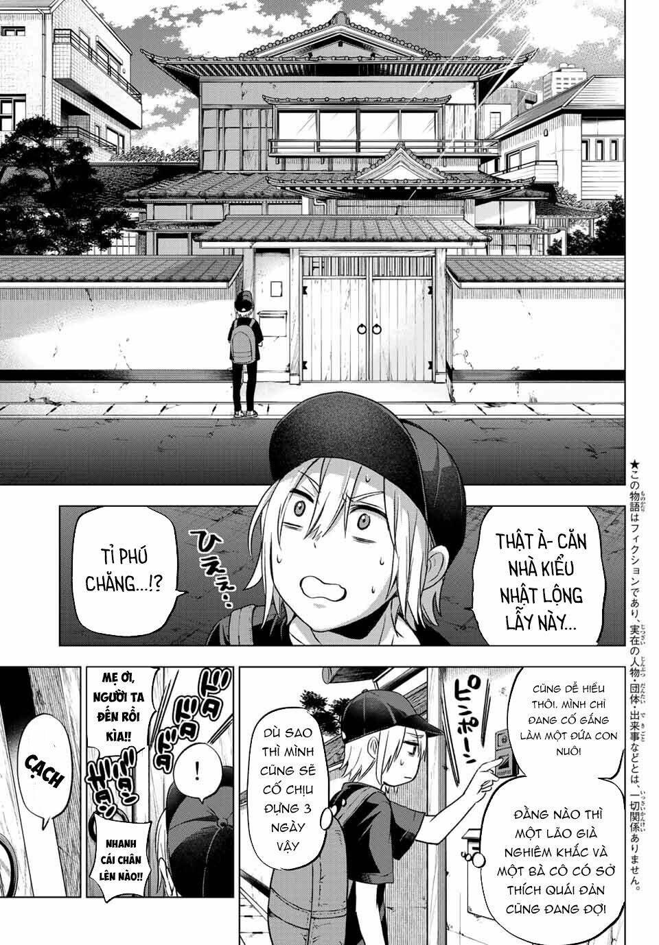 Hiiragi-san Chi no Kyuuketsu Jijou: Chapter 1