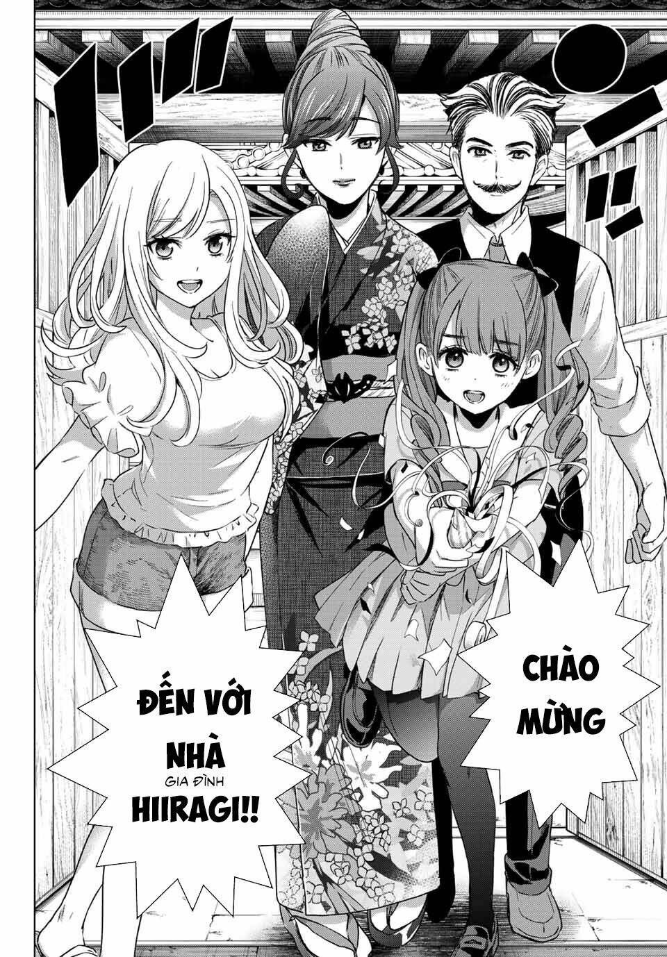 Hiiragi-san Chi no Kyuuketsu Jijou: Chapter 1