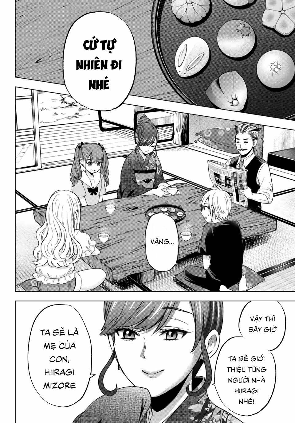 Hiiragi-san Chi no Kyuuketsu Jijou: Chapter 1