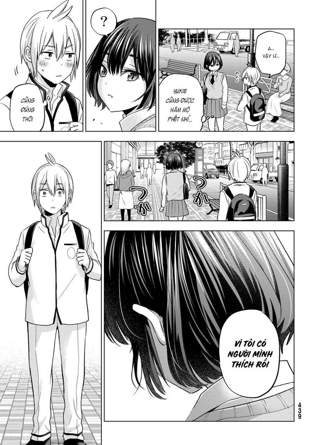 Hiiragi-san Chi no Kyuuketsu Jijou: Chapter 12
