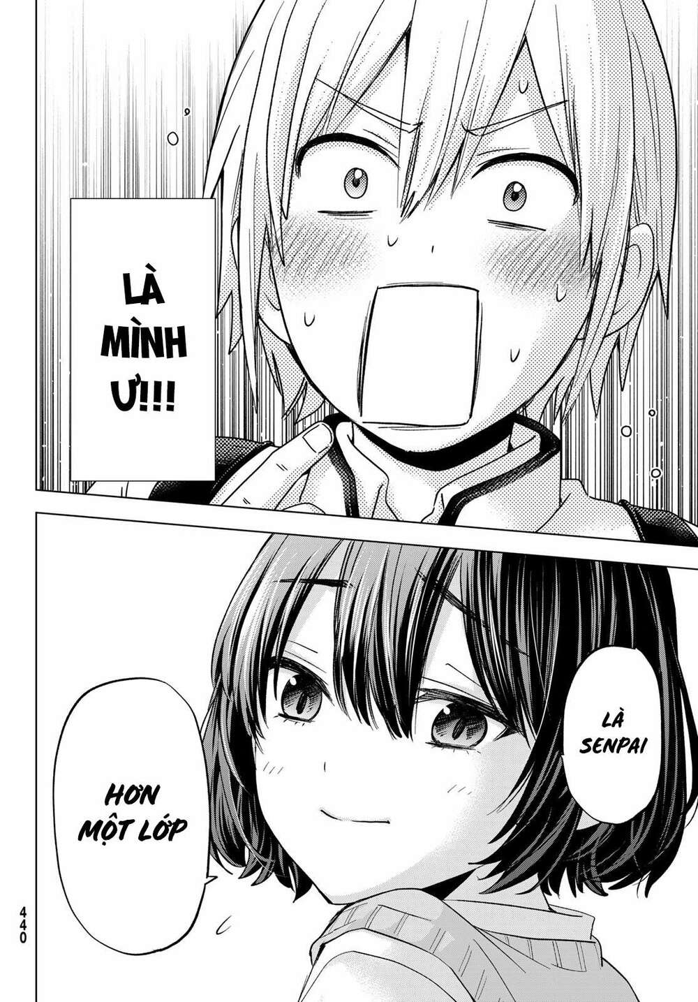 Hiiragi-san Chi no Kyuuketsu Jijou: Chapter 12