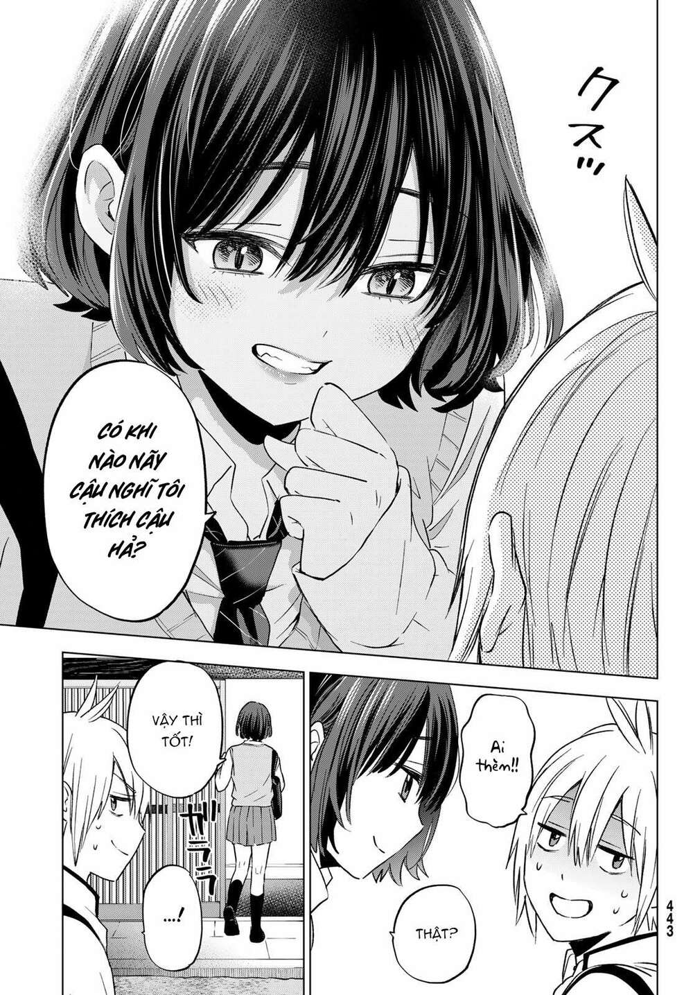 Hiiragi-san Chi no Kyuuketsu Jijou: Chapter 12