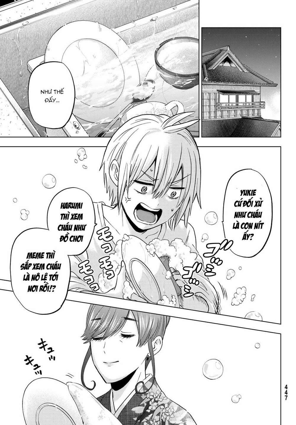 Hiiragi-san Chi no Kyuuketsu Jijou: Chapter 12