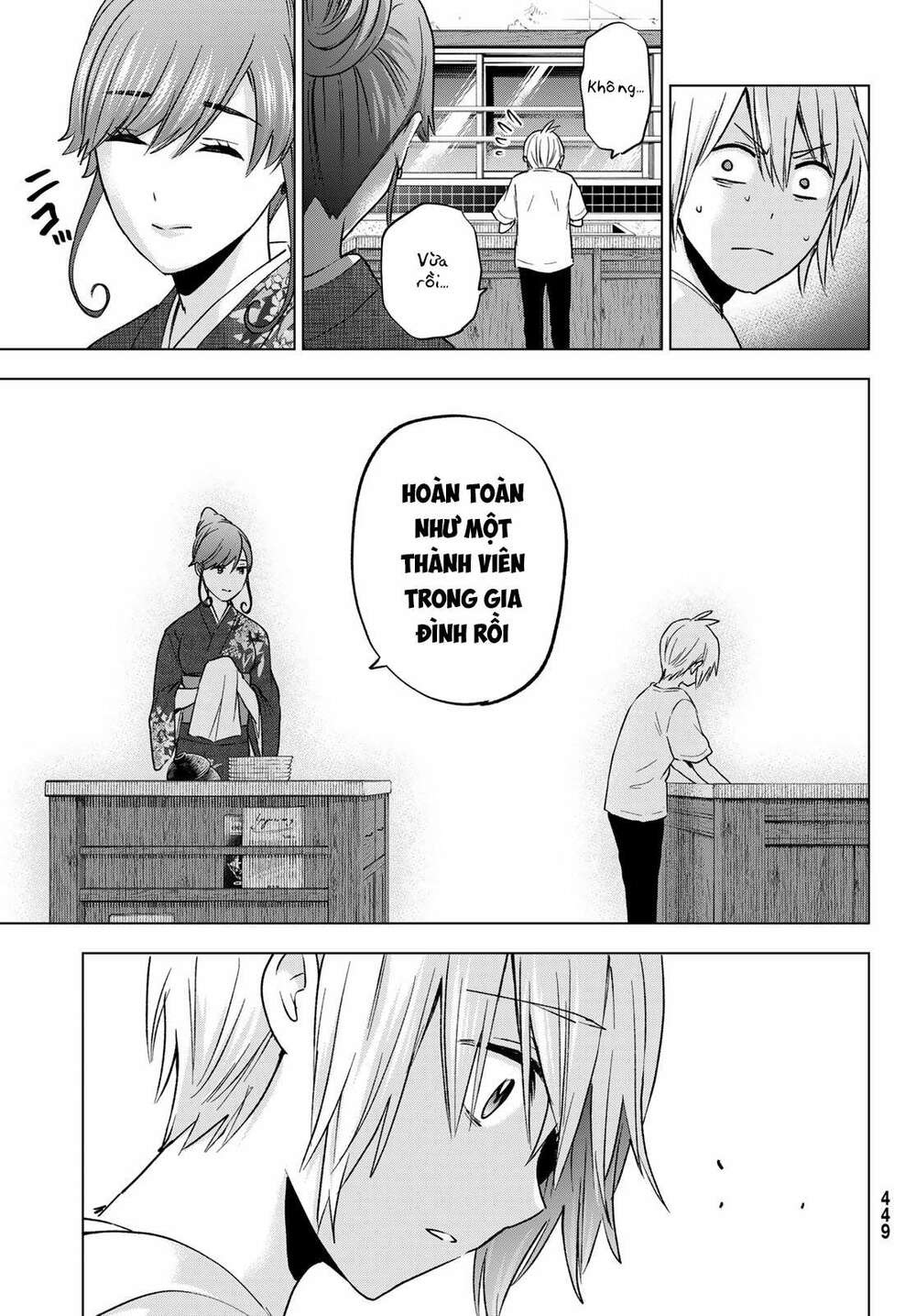 Hiiragi-san Chi no Kyuuketsu Jijou: Chapter 12