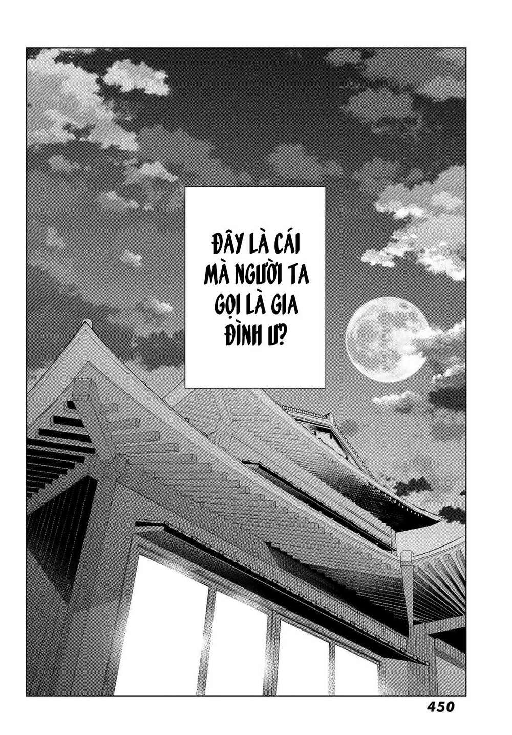 Hiiragi-san Chi no Kyuuketsu Jijou: Chapter 12