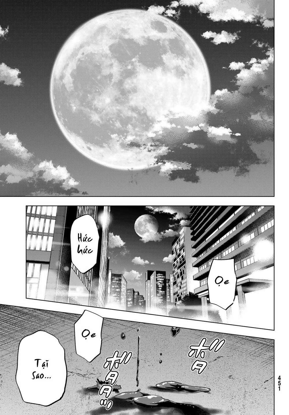 Hiiragi-san Chi no Kyuuketsu Jijou: Chapter 12