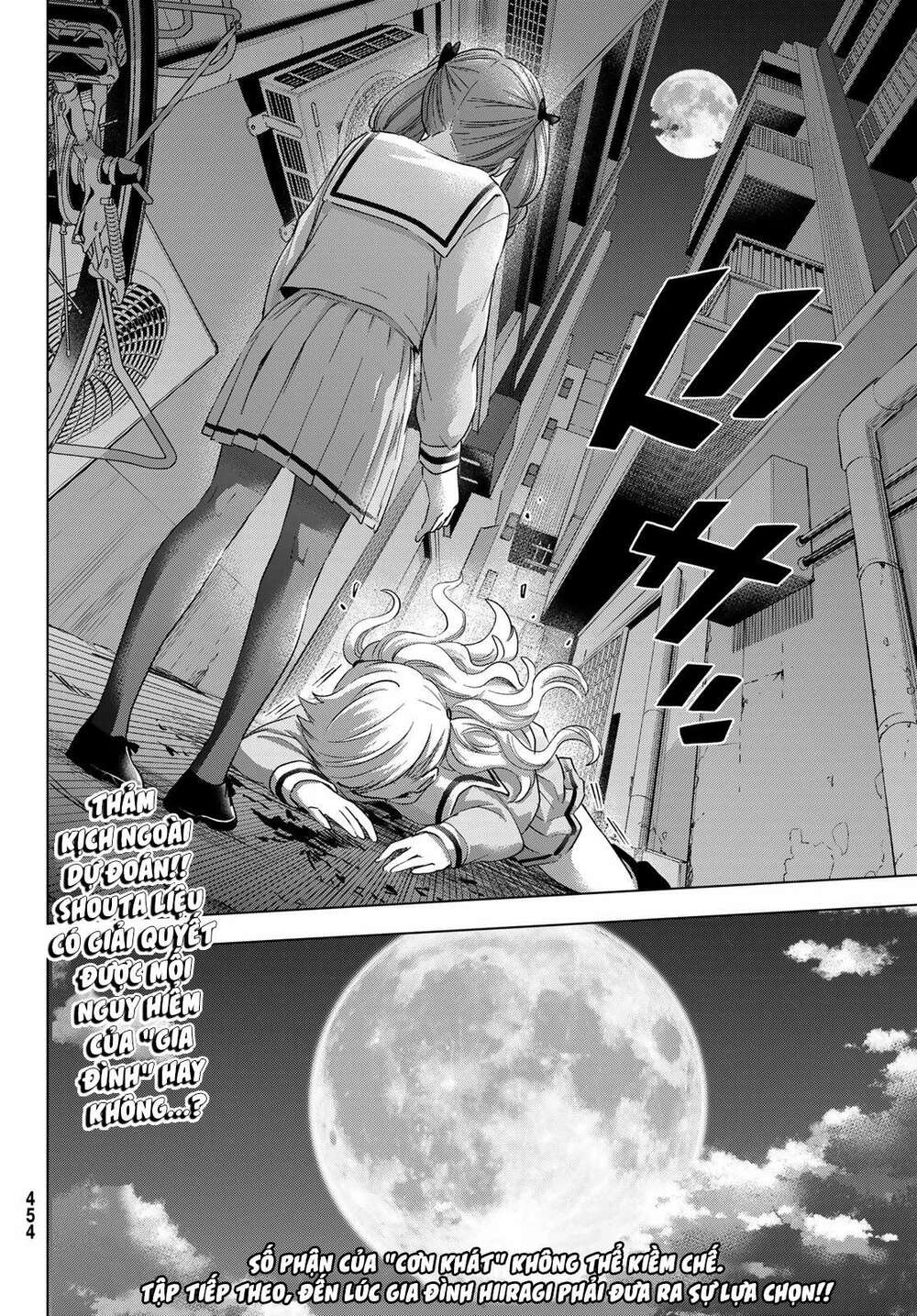 Hiiragi-san Chi no Kyuuketsu Jijou: Chapter 12