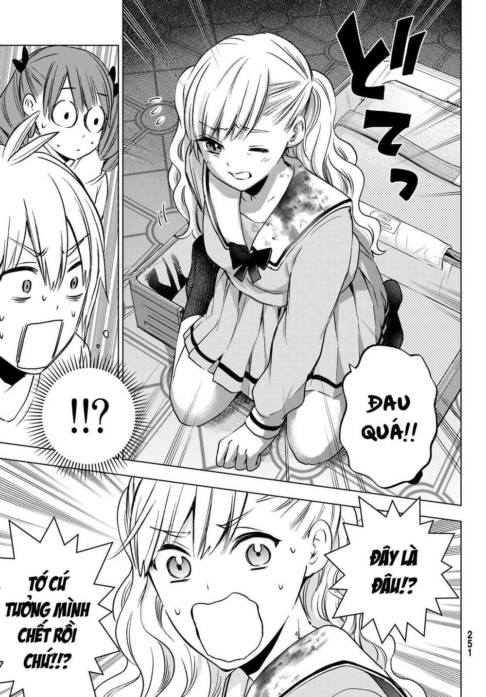 Hiiragi-san Chi no Kyuuketsu Jijou: Chapter 14